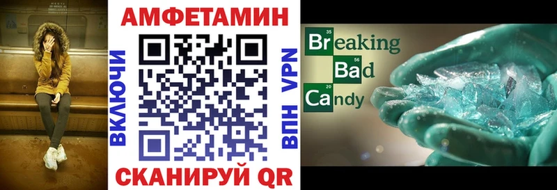Купить закладки  Михайловка  Амфетамин VHQ 