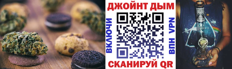 Купить закладки  Михайловка  Еда ТГК марихуана 