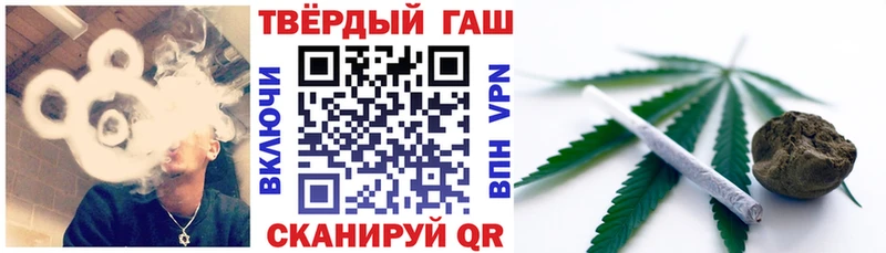 ГАШ 40% ТГК  Купить закладки  Михайловка 