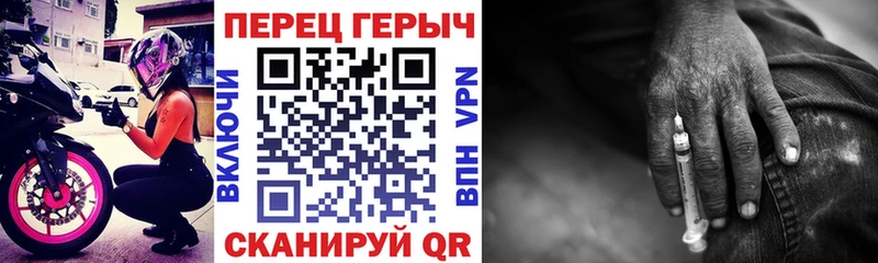 Купить где  Михайловка  Героин герыч 