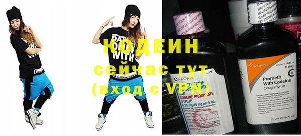 apvp Михайловск