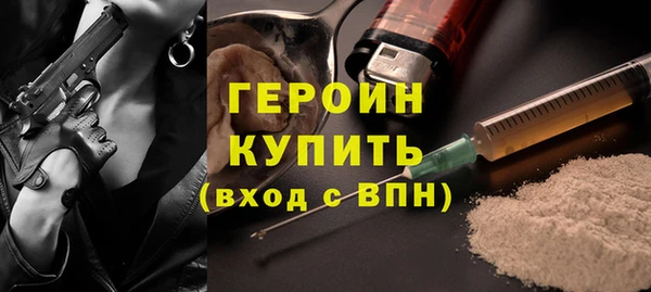 стафф Мегион