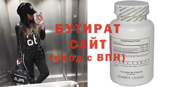 гидра Медвежьегорск