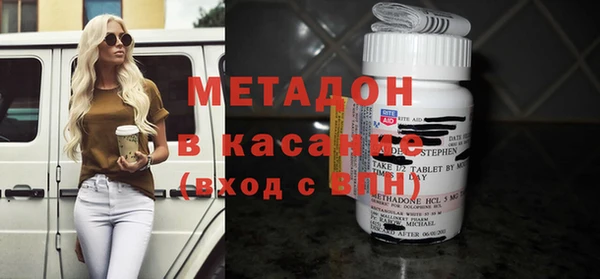 гидра Медногорск