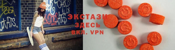 стафф Мегион