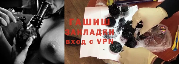 гидра Медногорск