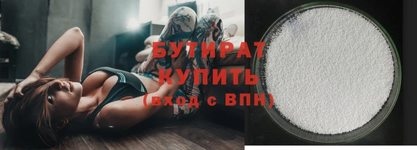стафф Мегион