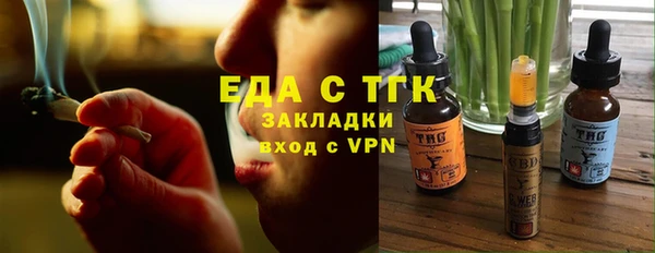 стафф Мегион