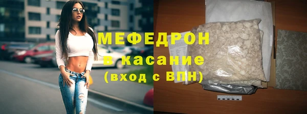 стафф Мегион