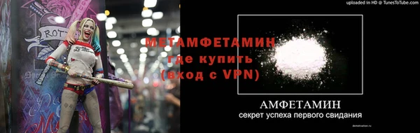 мефедрон VHQ Навашино