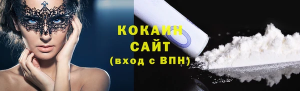 стафф Мегион