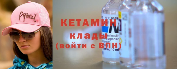 гидра Медногорск