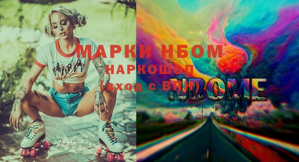 мефедрон VHQ Навашино
