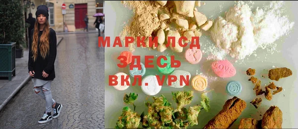 гидра Медногорск