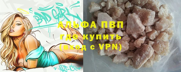 apvp Михайловск