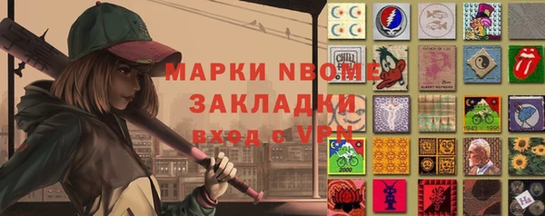 бутират Надым