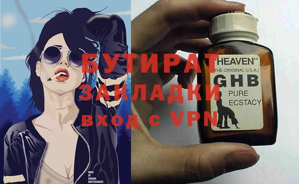 стафф Мегион