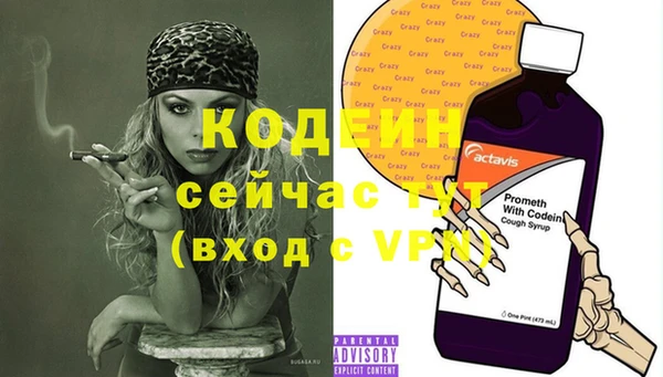 apvp Михайловск