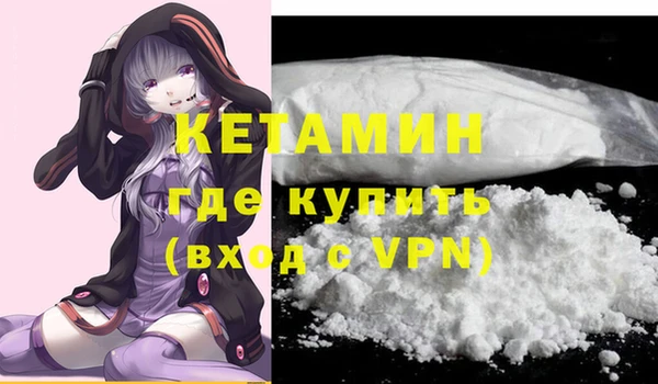 стафф Мегион