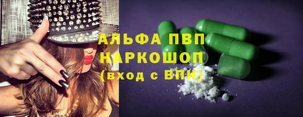 стафф Мегион