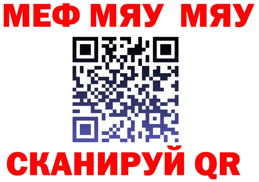 МЕТАДОН белоснежный зеркало shop гидра Михайловка