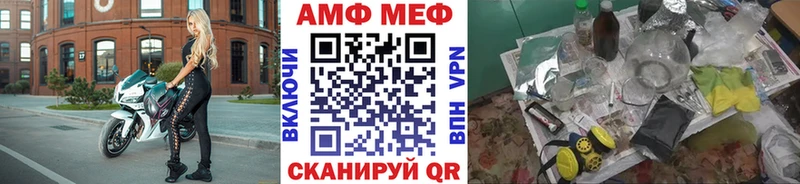 Купить где  Михайловка  Первитин мет 