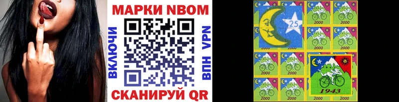 Купить закладки Михайловка Марки 25I-NBOMe 1,8мг
