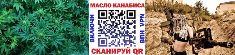 ТГК THC oil  Купить закладки  Михайловка 
