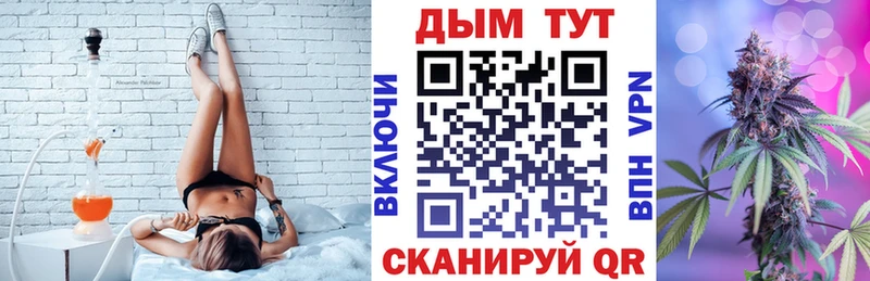 МАРИХУАНА VHQ Купить Михайловка